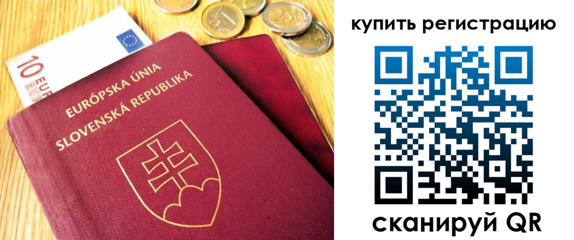временная регистрация собственник в Гагарине