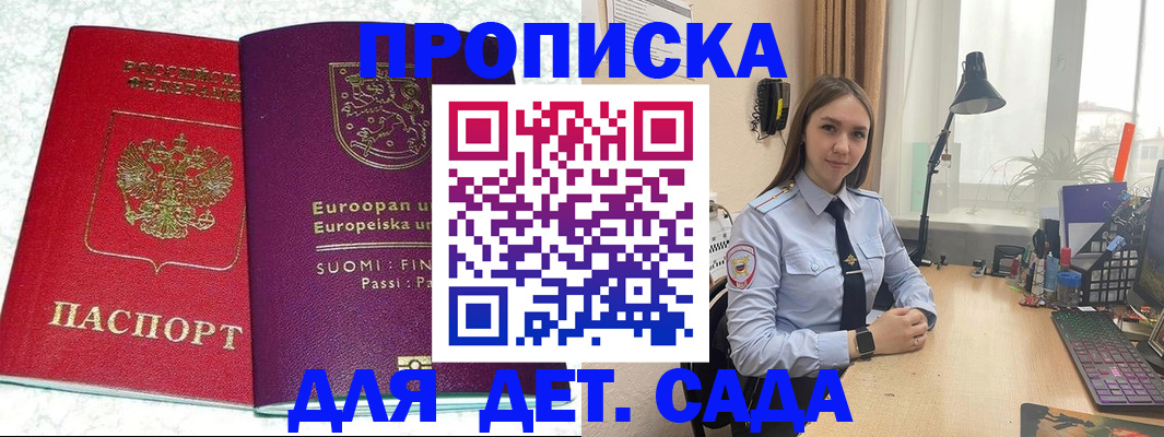 форма 3 в Гагарине