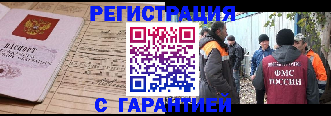 регистрация для школы в Гагарине